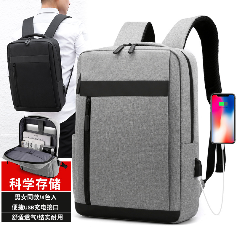 Men's high-end business backpack, men's large-capacity commuting computer bag, three-piece set, student schoolbag full figure