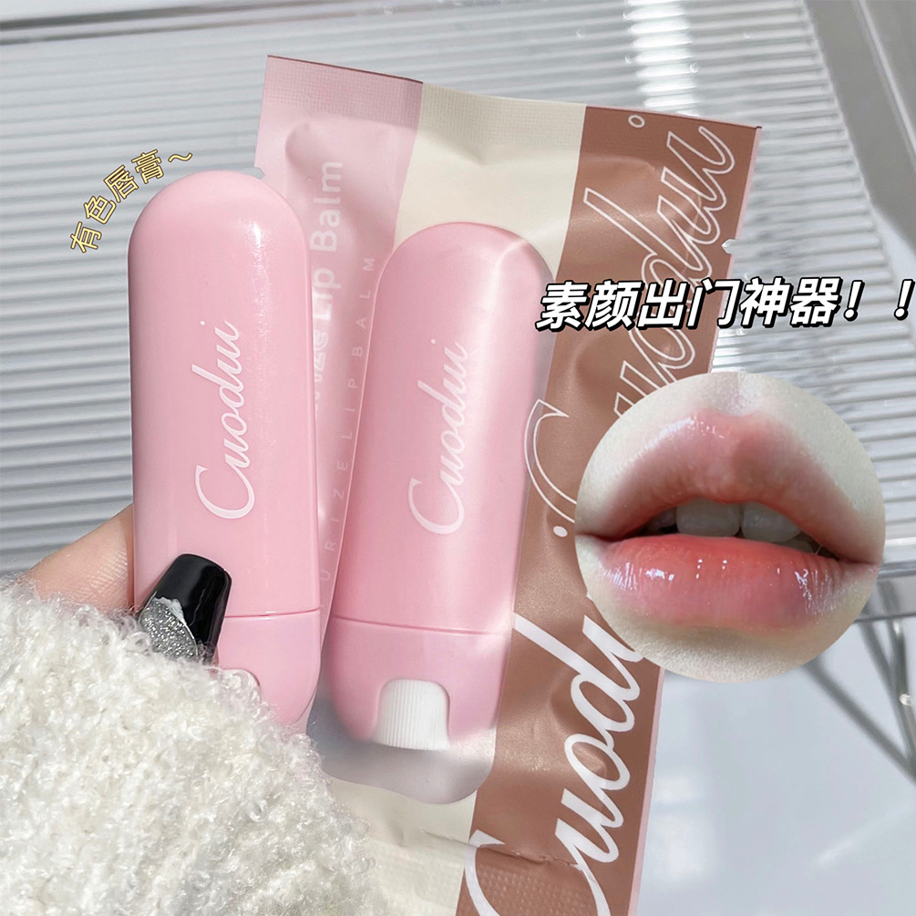 CUODUI Moisturizing Lip Balm is a hydrating, soft and tinted lipstick that can lift your complexion without makeup. It is versatile and affordable for makeup. Live stream details Picture