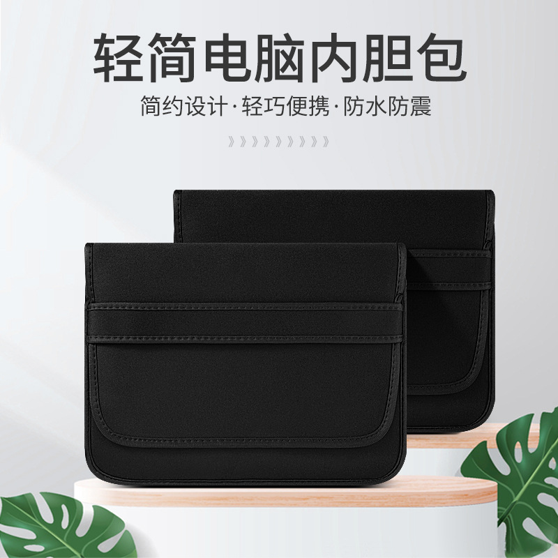 Notebook inner bag, suitable for Apple and Huawei 13Air14pro flip hand bag, 15-inch submersible material computer bag details Picture