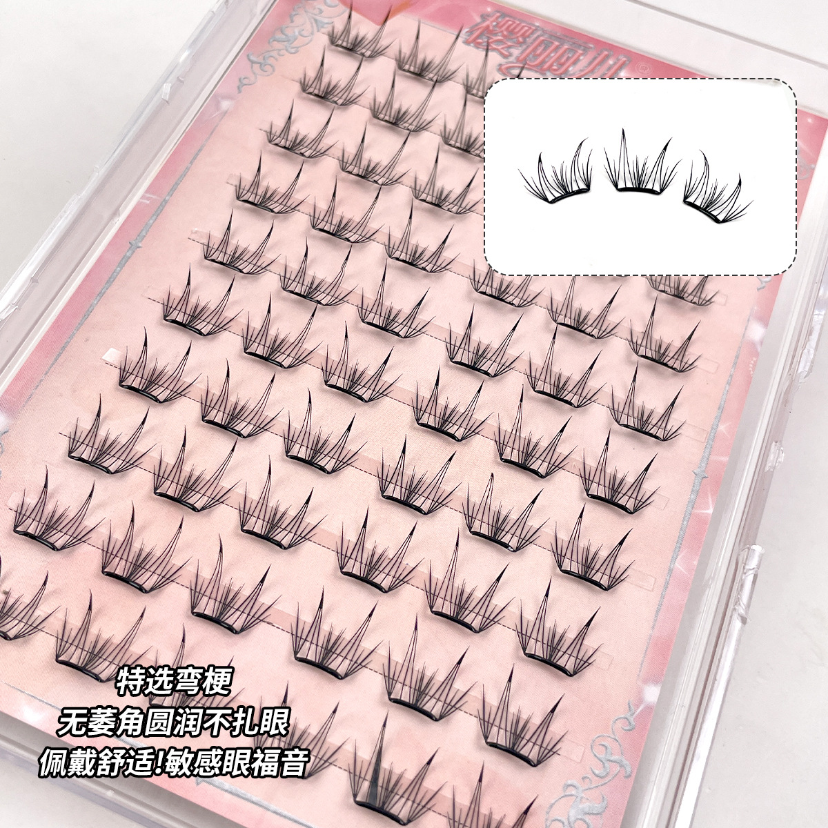 Sakura's glue-free deer eyelash false eyelash thin sheet is light, comfortable and natural, simulating the beginner's segmented eyelash style Application Scenario