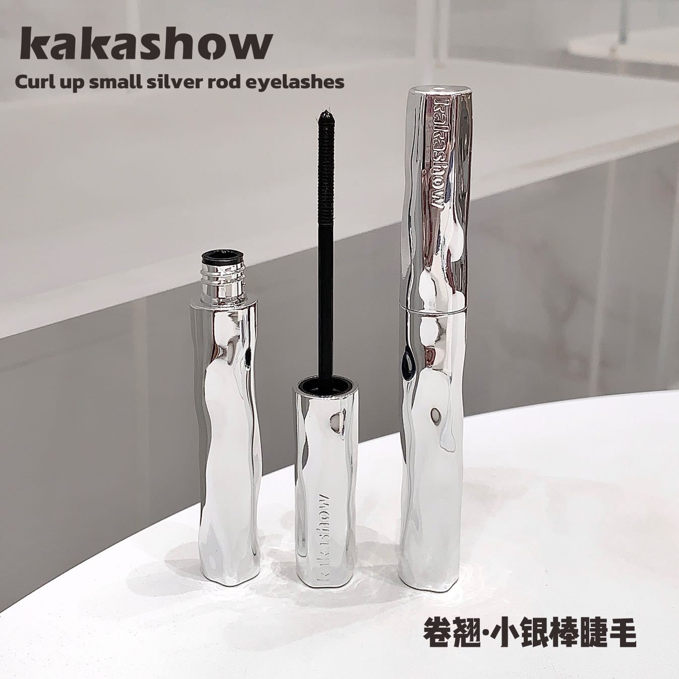 kakashow Little Silver Stick Mascara Base Cream is waterproof, slender, curling, non-staining, natural and long-lasting. It is a tubular mascara details Picture