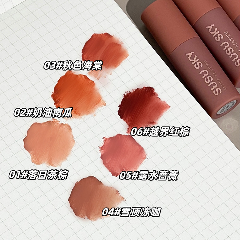 SUSU SKY matte lip clay, lip glaze and velvet lift the complexion, smooth and silky without drying out, making the skin look fairer. Cross-border affordable wholesale Application Scenario