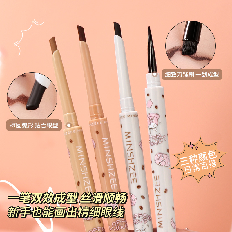 Mingxi Zhi eyeliner Gel Pen is waterproof and does not smudge the blade. It is a double-headed eyeliner pen with a dark brown color that is suitable for beginners to cross borders details Picture
