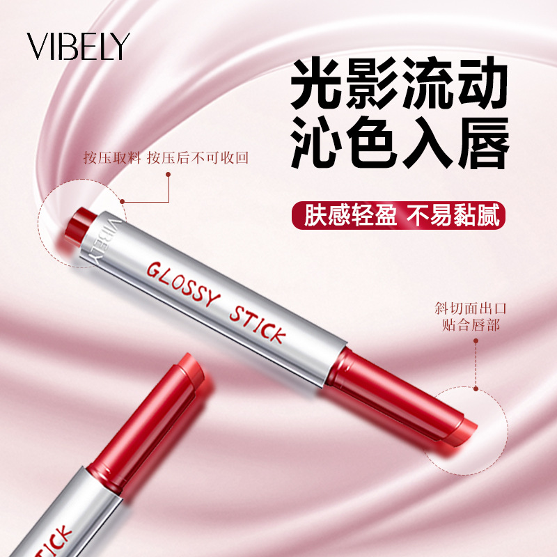 VIBELY Moisturizing Mirror Solid Lip Gloss, rich color, water-like texture, press design, new lipstick for girls details Picture