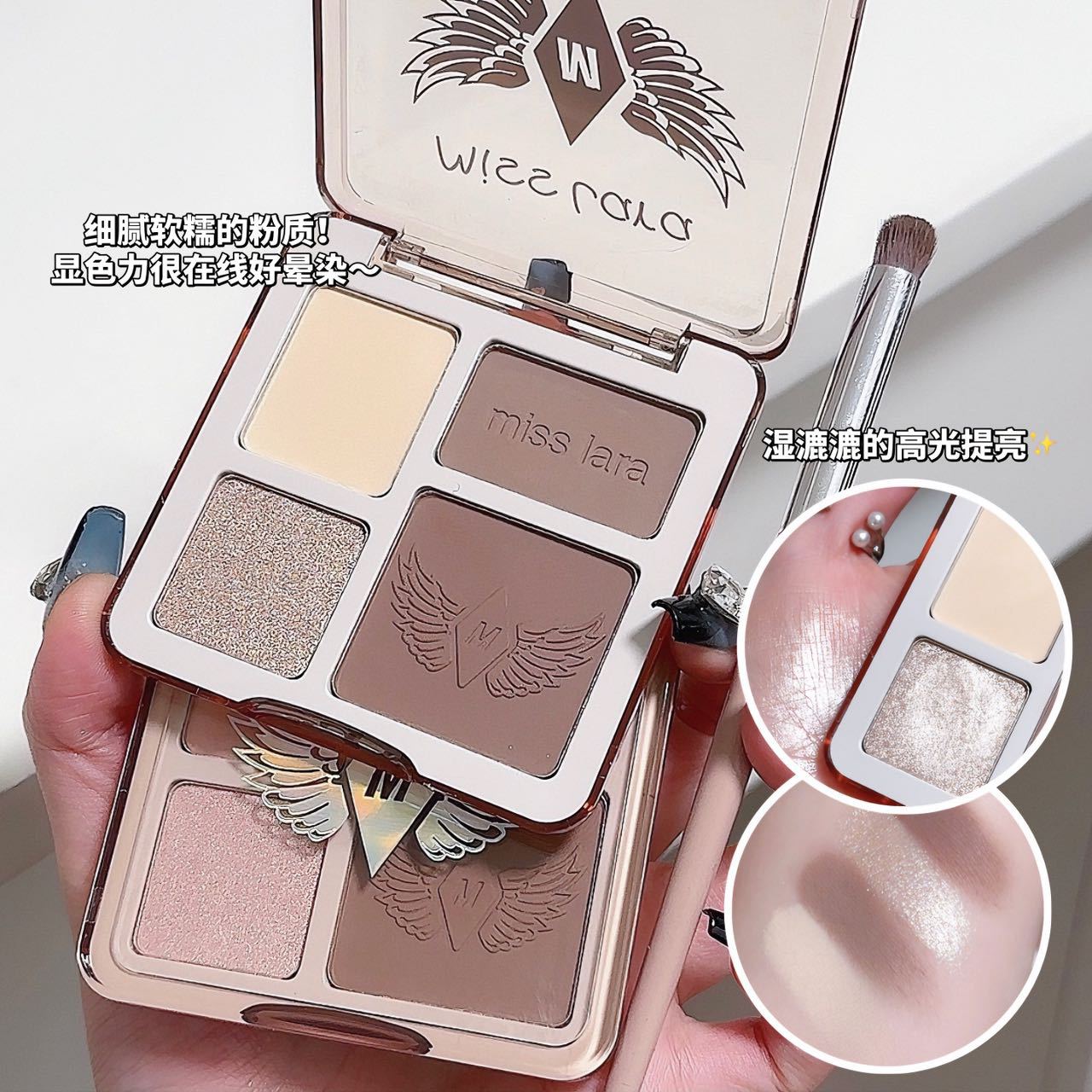 miss lara Four-color Contouring Palette, Highlighter Contouring one-piece Palette, Matte Brightening Glitter Highlighter Eyeshadow Contouring Palette Application Scenario