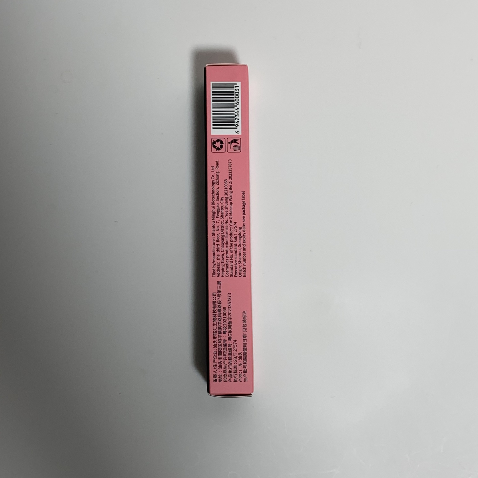 Gege bear Gogo Little Bear Charming and slender Mascara naturally curls up, each strand distinct, waterproof and not prone to smudging Application Scenario