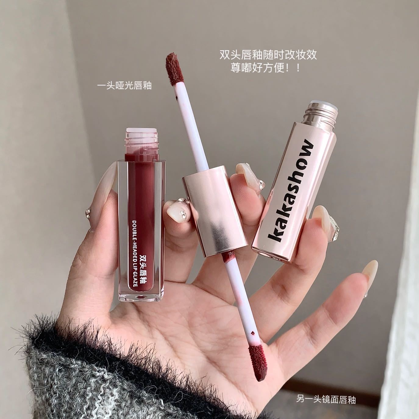 kakashow's dual-head lip gloss matte mirror surface dual-texture lipstick is fine, smooth and wrinkle-free, making the lip gloss look fairer details Picture