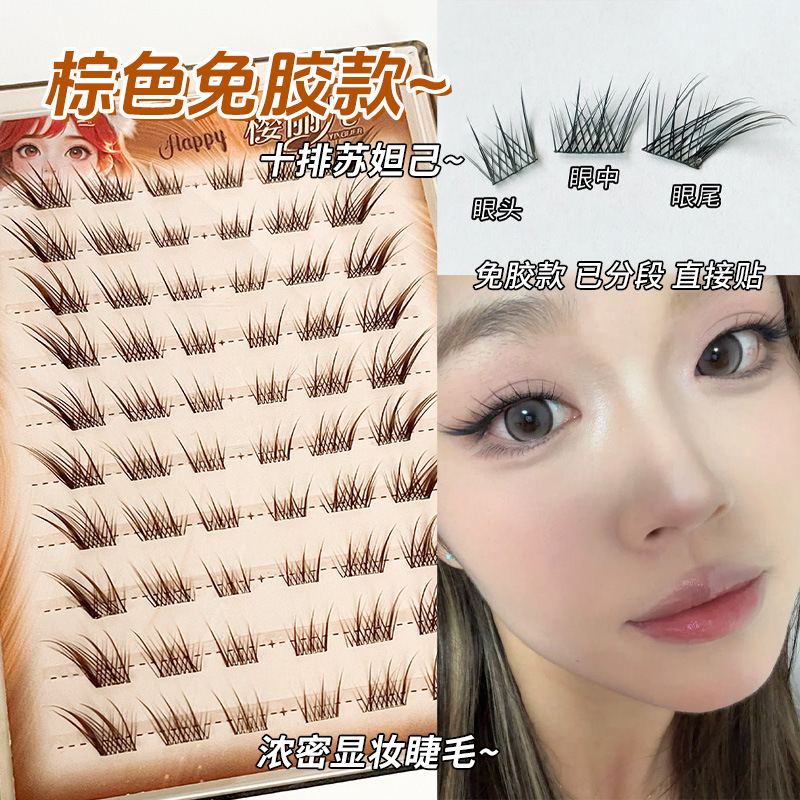 Sakura's glue-free brown Sudaji false eyelashes look naturally photogenic, elongating the outer corner of the eyes and flying diagonally, simulating self-adhesive eyelashes details Picture