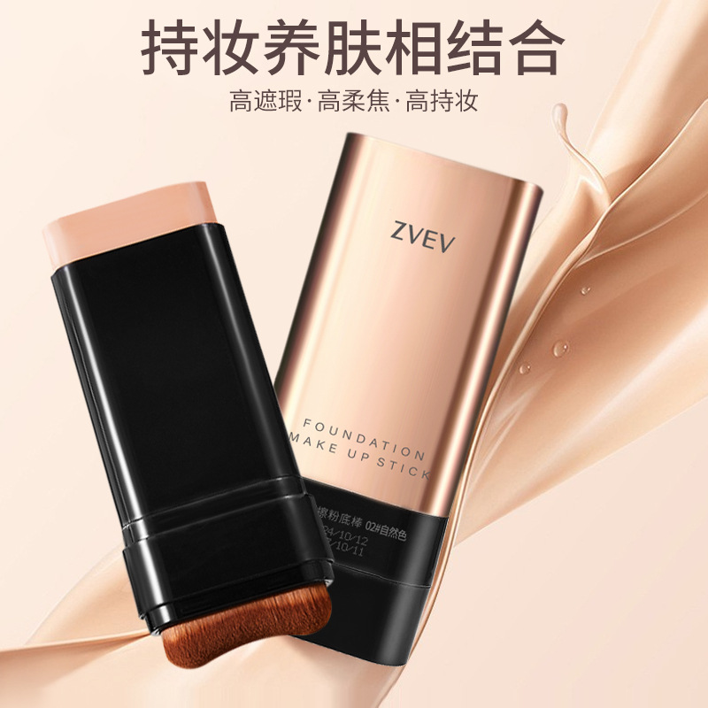ZVEV Flawless Eraser Foundation Stick is hydrating, lightweight, waterproof, not easy to smudge, and provides long-lasting concealer. It is a foundation liquid and base cream full figure