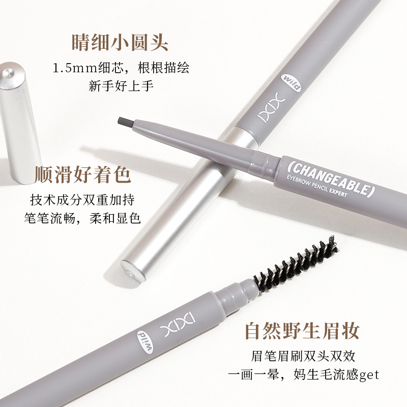 Makeup xixi three-dimensional outlining, misty eyebrow pencil, natural color display, distinct strands, waterproof, no smudging, double-head eyebrow pencil Specification drawing