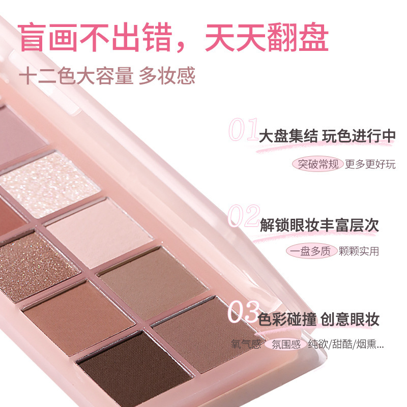 NOVO Zhaozhao Xingye 12-color eyeshadow, pearlescent, fine glitter, matte, perfect for beginners' daily use, orange, brown, earth tones details Picture