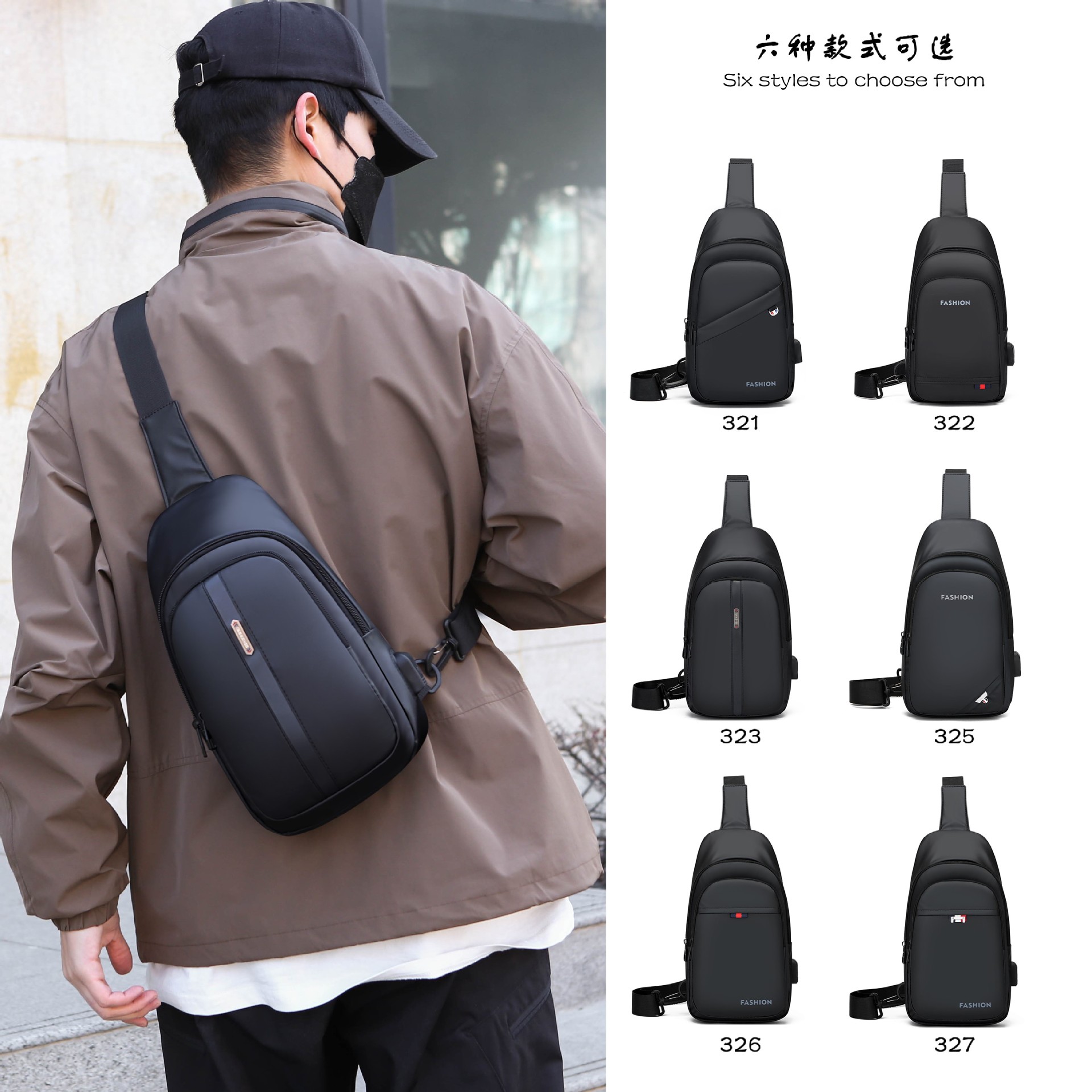 2024 Spring New multi-functional backpack, fashionable shoulder bag, cross-border wholesale men's chest bag, USB charging port bag details Picture