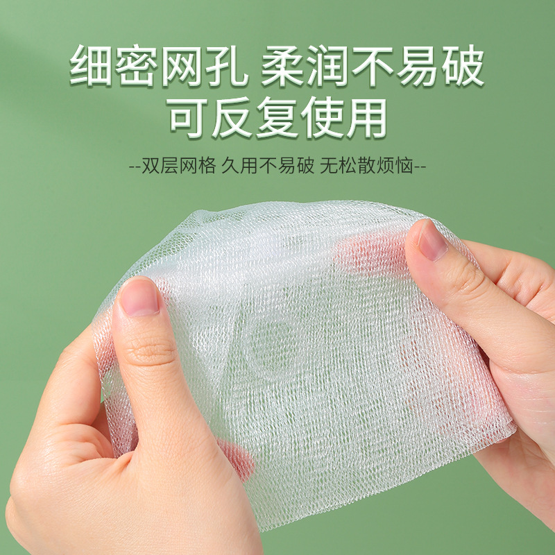 LMLTOP Double-layer foaming net, hanging foaming net, multi-purpose foaming net for face and facial cleanser C069 details Picture