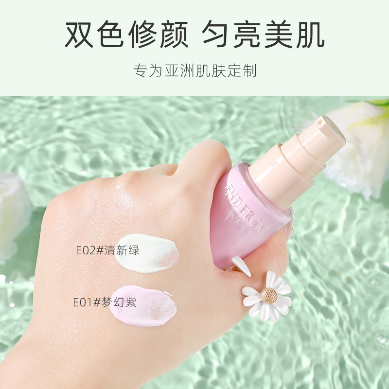 The Ande Cat Extract Pure Beauty Isolation Cream has a light and natural texture, adheres to the skin easily, provides coverage without greasiness, and spreads the base makeup smoothly Application Scenario