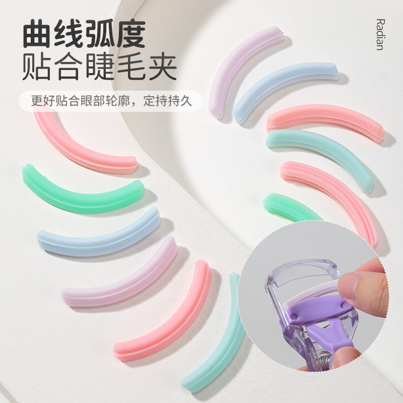 LMLTOP eyelash curler replacement strip 4-piece set universal elastic spare strip Mixed color rubber strip A356 Specification drawing