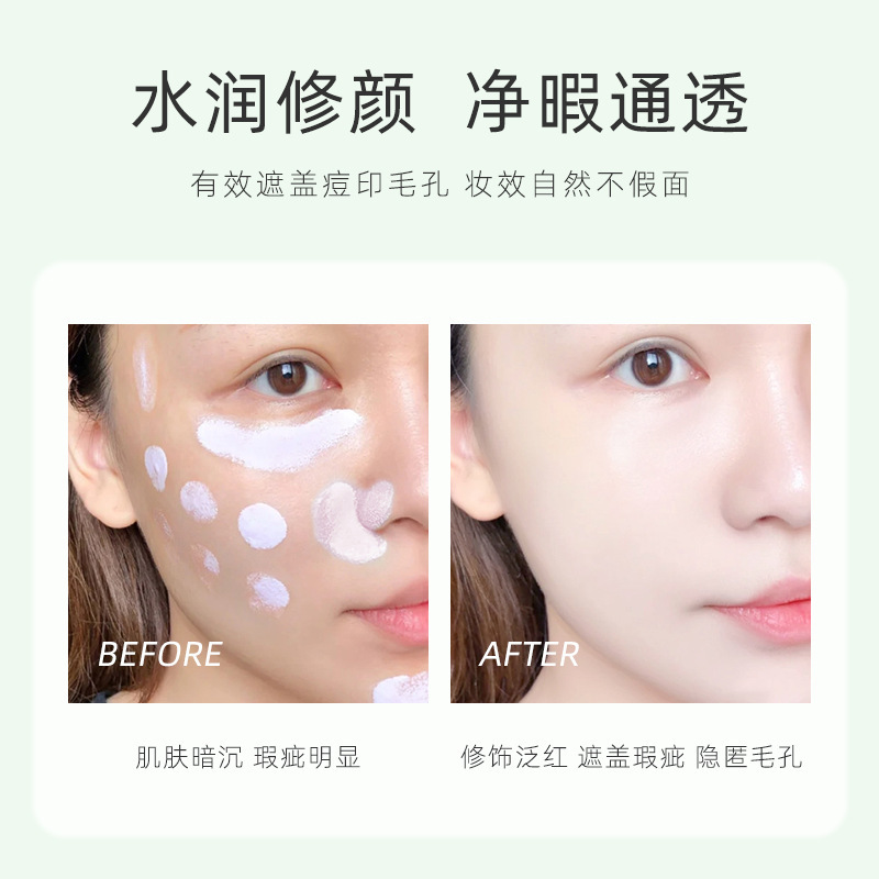 The Ande Cat Extract Pure Beauty Isolation Cream has a light and natural texture, adheres to the skin easily, provides coverage without greasiness, and spreads the base makeup smoothly Specification drawing