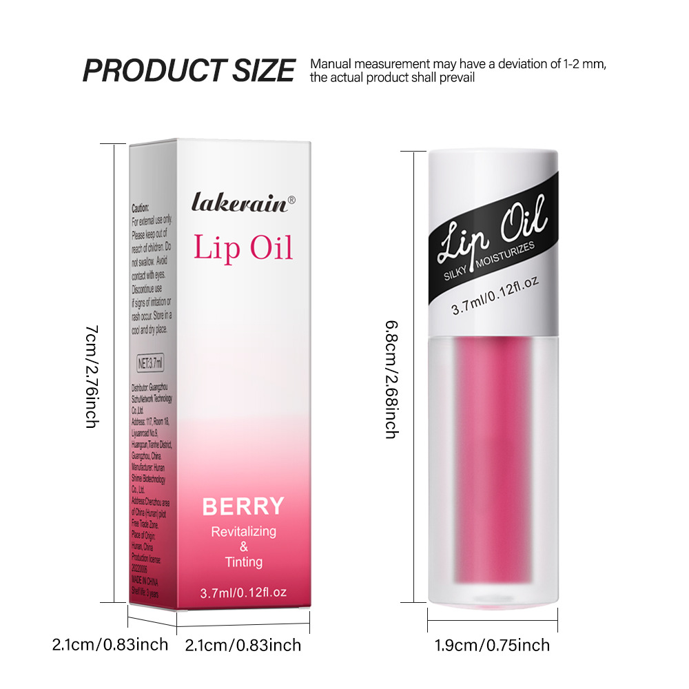 lakerain Lip Oil is a fruit-flavored lip moisturizing oil Item Picture
