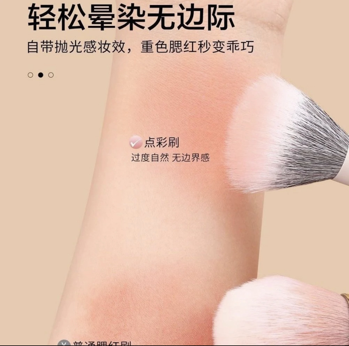 New white wooden-handled double-layer wool blush dotting brush and shading brush, fluffy and soft full set of makeup brushes, Cangzhou Specification drawing