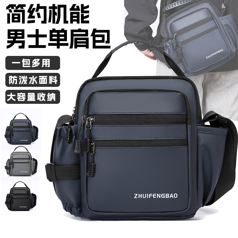A fashionable and trendy single-shoulder crossbody bag for men engaged in foreign trade, multi-layered storage, water-resistant Oxford fabric handbag full figure