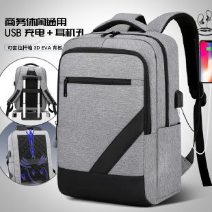 New fashionable and simple business backpack, men's large-capacity schoolbag, laptop bag, women's business travel and commuting backpack full figure