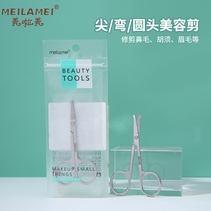 Meilamei stainless steel beauty eyebrow scissors, round head small scissors, beauty nose hair scissors, beauty tool K501 full figure