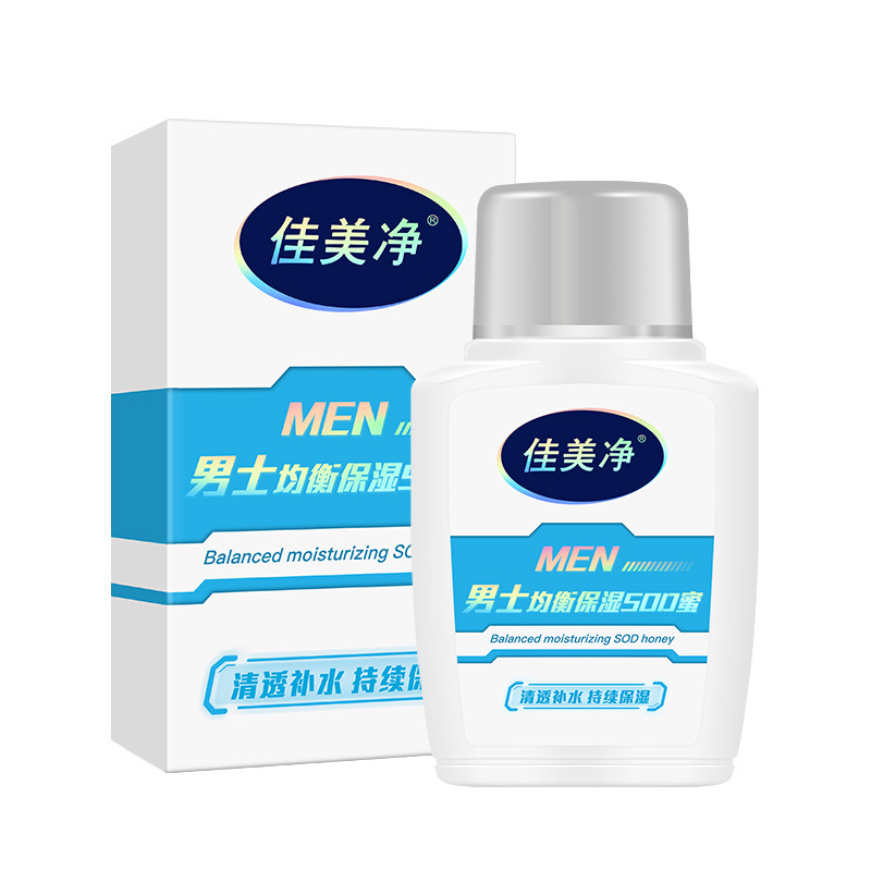 Jiameijing Men's SOD Cream Refreshing Moisturizing Cream Hydrating and Nourishing Skin Care Cream is a well-known domestic brand Item Picture