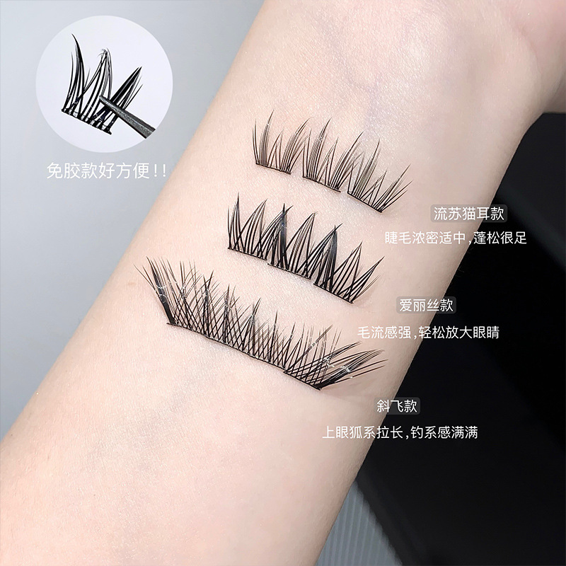 Gege bear Gogo Little Bear glue-free false eyelashes simulate transparent hot girls, thick and natural comic flu-like fur Application Scenario