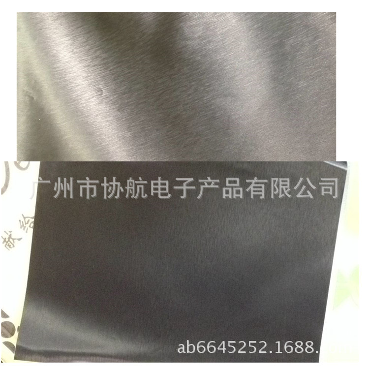 Notebook full-color shell film, flash Star Illusion black, blue, pink, flash point color film, computer shell protective film Application Scenario