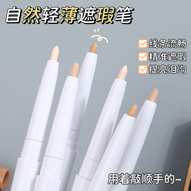 Concealer pen cream covers spots and acne marks, matte brightens tear troughs and nasolabial folds, and improves skin tone. It is waterproof and does not smudge. Highlighter pen Specification drawing
