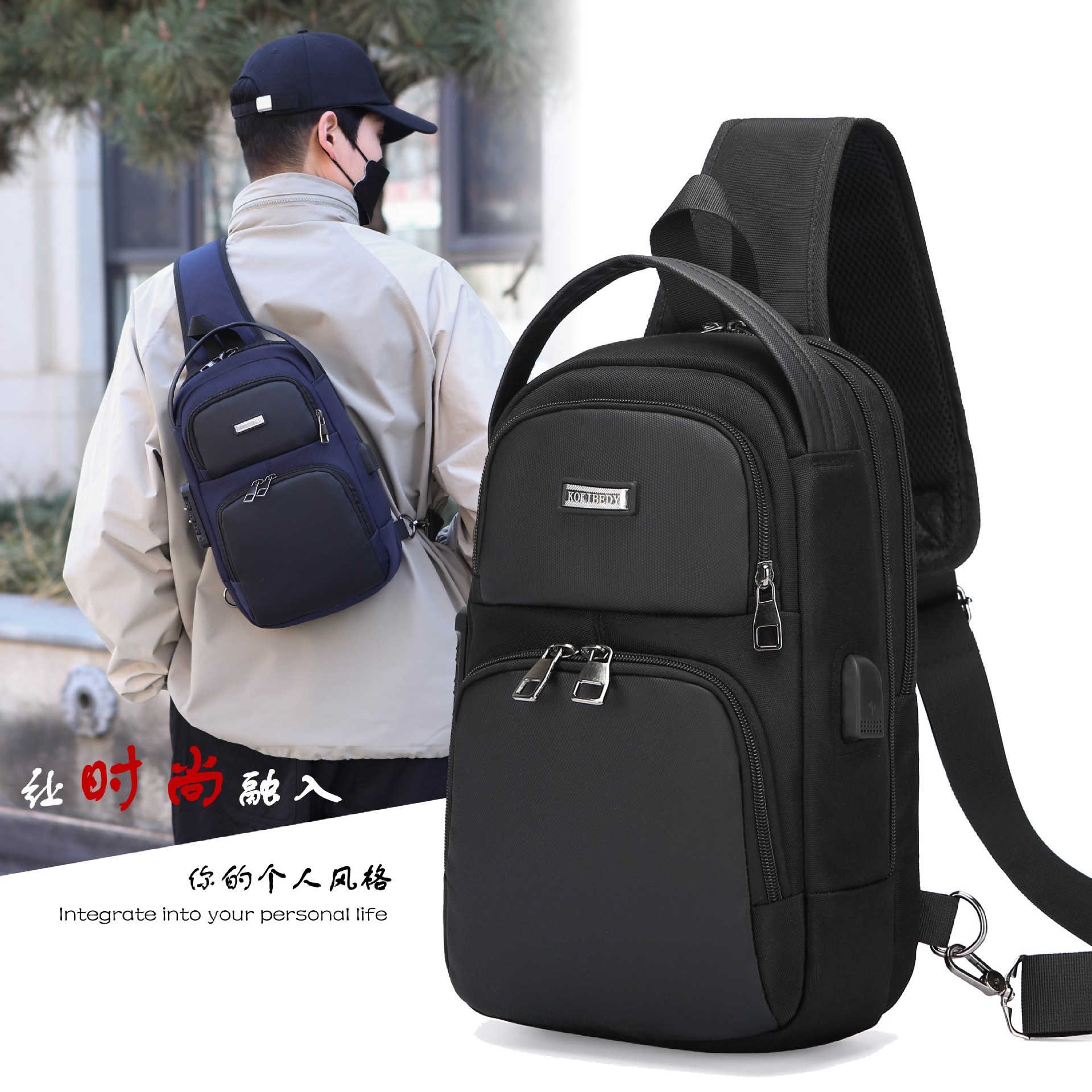 New single-shoulder crossbody bag, men's casual travel bag, simple chest bag, multi-functional waterproof password lock, anti-theft small backpack full figure