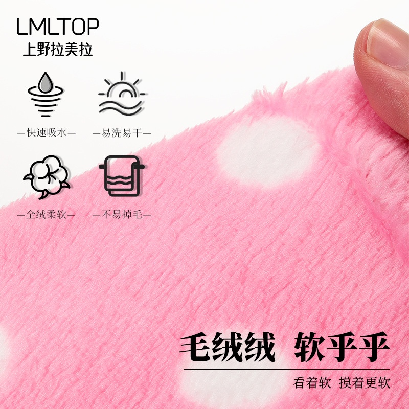 Ueno Ramila Cute polka Dot Coral Fleece Dry Hair Towel Thickened Absorbent Dry Hair Towel Face Cleansing Towel C0865 Application Scenario