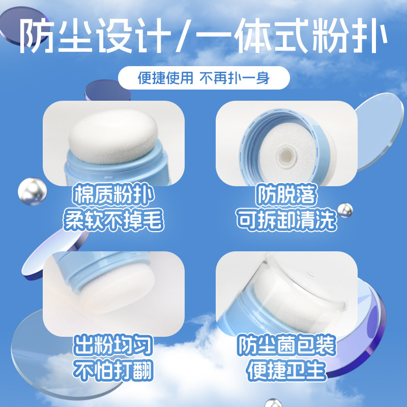 Bird's nest calendula baby corn talcum powder does not sink in water and contains no talcum powder. It can relieve heat rash and keep the skin refreshing details Picture