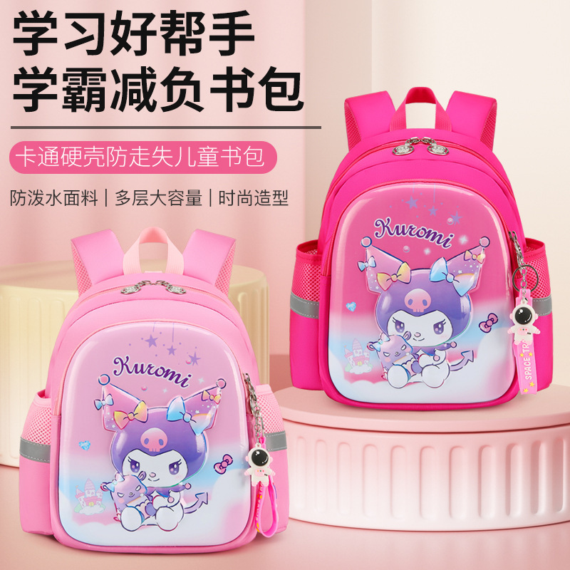 Anti-wandering children's bag Kindergarten schoolbag for 3-6 years old, Melody small backpack for girls, cute little girl backpack full figure