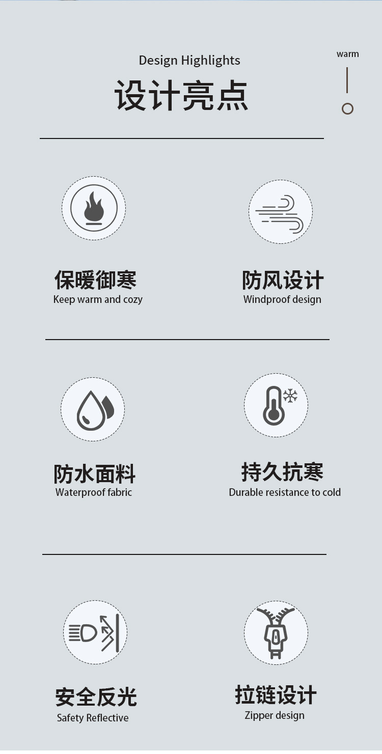 冬季户外防寒服连体工作服骑行钓鱼外卖跑腿冷库骑行服摩托车挡风详情1