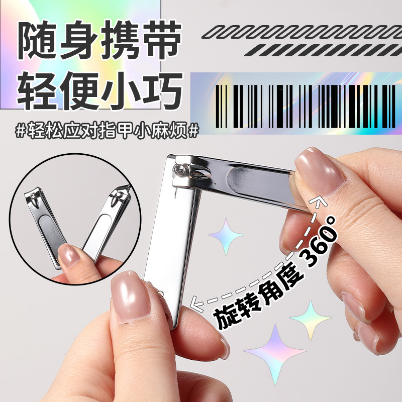 LMLTOP Stainless Steel Nail Clippers Set, Stainless Steel Flat and slanted nail clippers 2-piece set, Nail Art Tools JJF22 Specification drawing