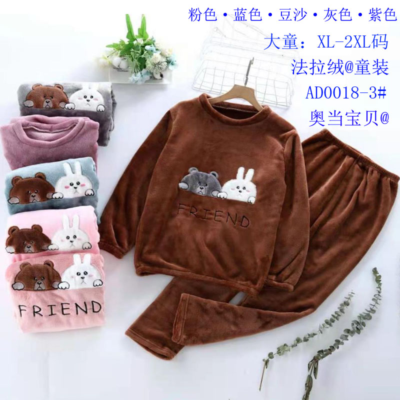 Children's home wear, fleece pajamas, pullover, autumn and winter export children's clothing, big children's home wear, warm flannel, island fleece, new home wear details Picture