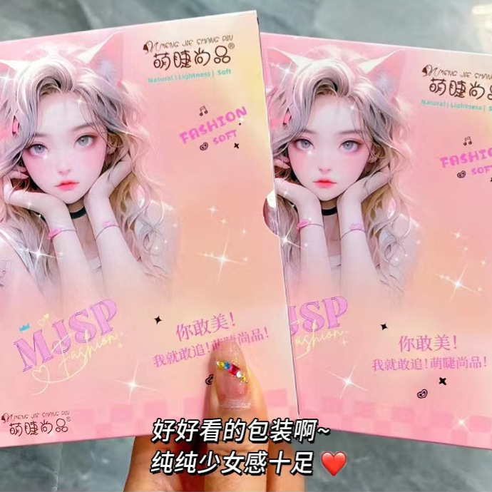 Mengjie Shangpin Lazy doll style comic Barbie eyelashes, natural 69-segment single cluster Barbie beginner false eyelashes Specification drawing