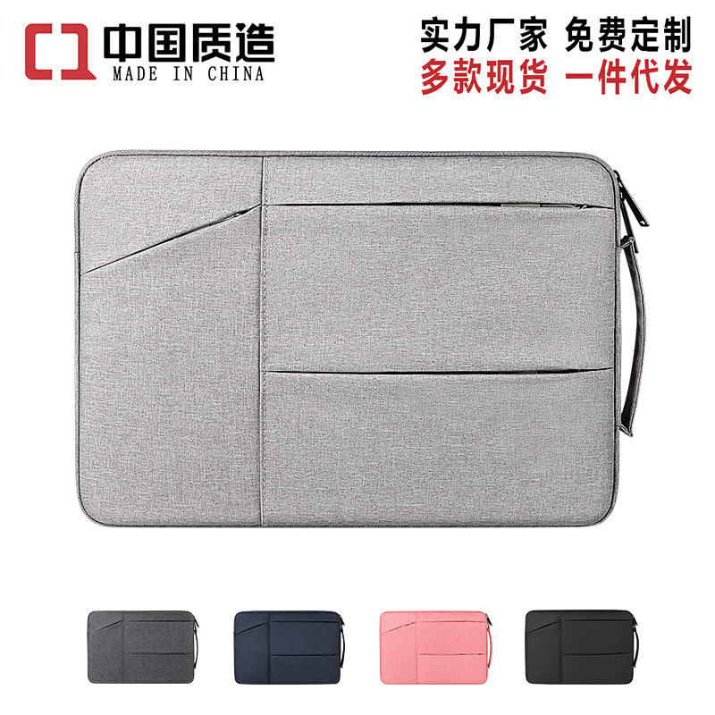 Wholesale portable notebook computer bag inner liner bag 1345.6-inch fashionable notebook with logo printing available full figure