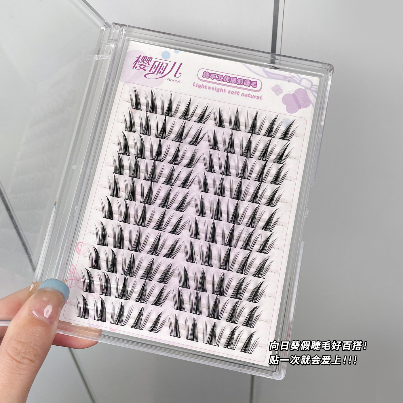 Sakura Sunflower False eyelashes Comic Simulation Natural Thick Butterfly Girl Trilogy Large capacity eyelashes Application Scenario