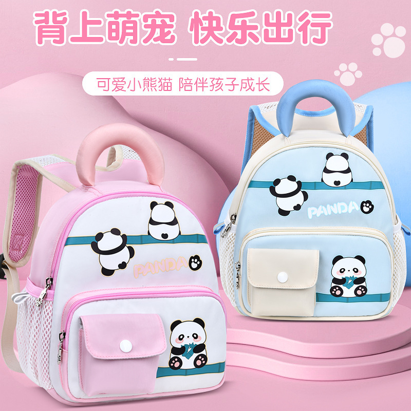 New cartoon little panda children's schoolbags for boys and girls aged 2 to 6, ultra-light and anti-wandering children's schoolbags can be customized details Picture