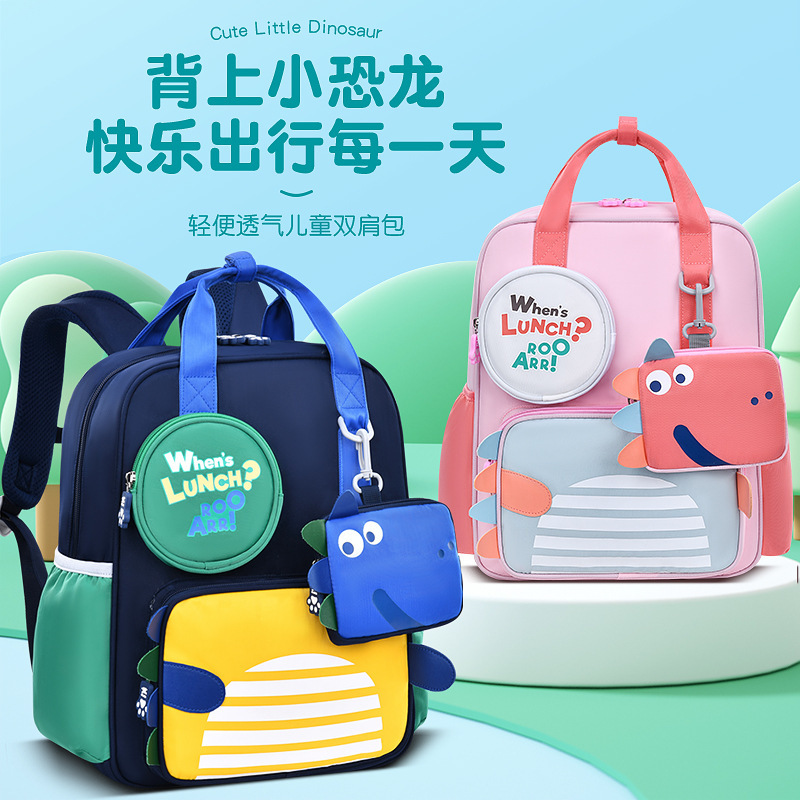 Aolang new primary school schoolbag cute dinosaur student schoolbag 1-3-6 grade lightweight nylon backpack details Picture