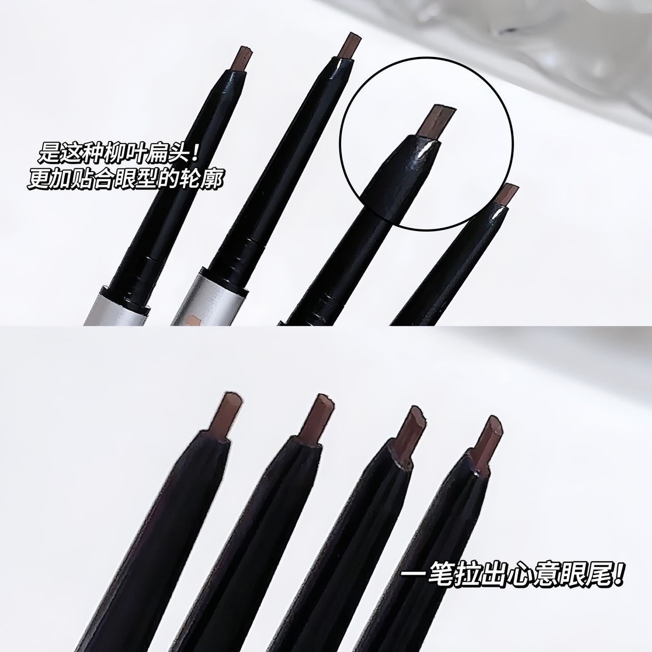 SWEET MINT Eyeliner Gel Pen with extremely fine tip, waterproof and sweat-proof, long-lasting and non-smudge, down to the eyebrow eyeliner Specification drawing