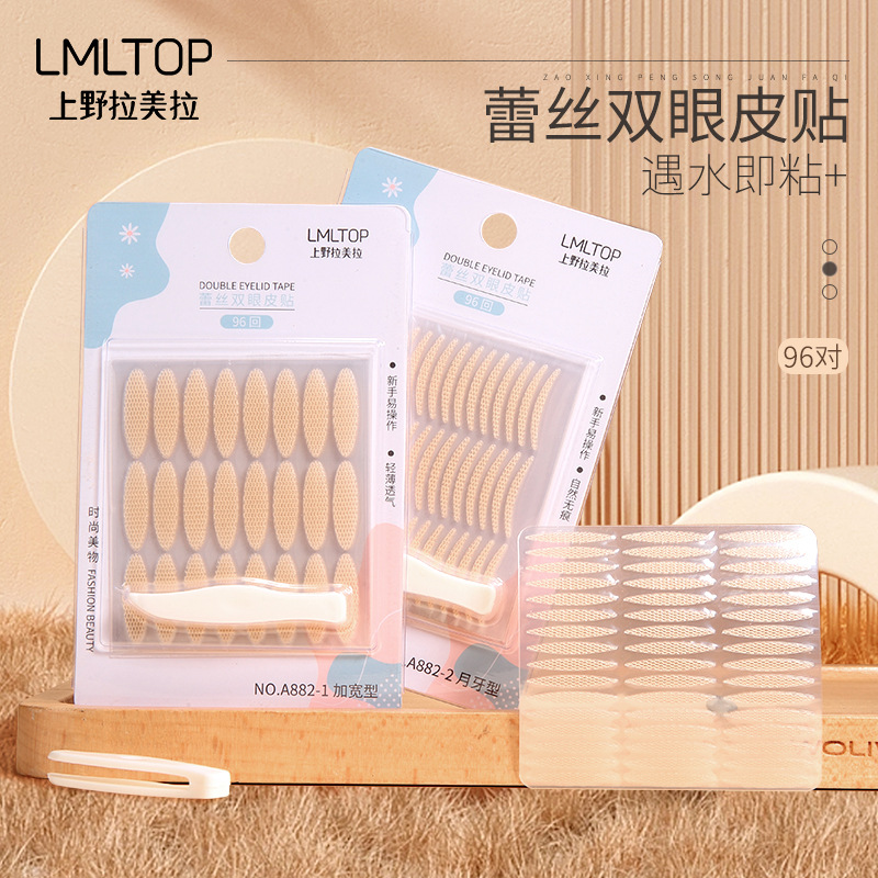 Ueno Ramila's double eyelid stickers 96 pairs, olive lace natural beauty stickers A882 details Picture