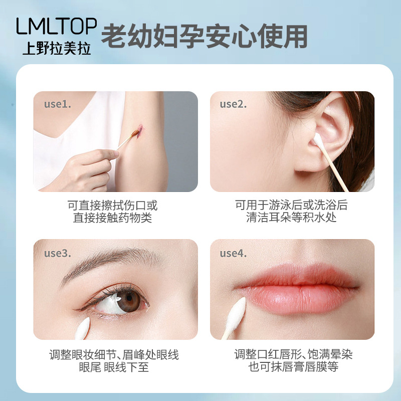 LMLTOP 80 individual packaged cotton swabs with pointed and spiral tips, disposable makeup and cleaning cotton swabs SY435 Specification drawing