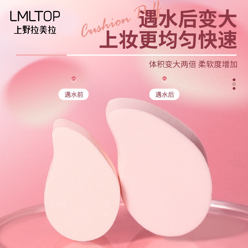 LMLTOP Little Mango Powder Puff 12 pieces, Hydrophilic, water-soaking, large makeup fruit Powder puff bag SY225 details Picture