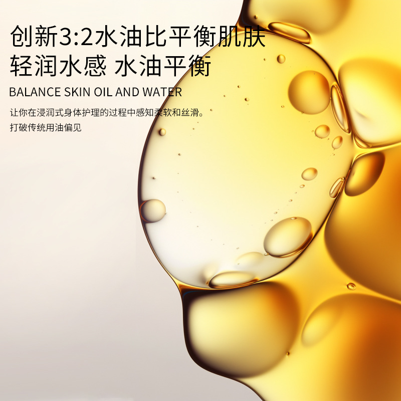 LMLTOP Scented Plant Extract Bath Oil 250ML Camellia Seed Oil Water-like Nourishing Bath Oil LML2127 Application Scenario