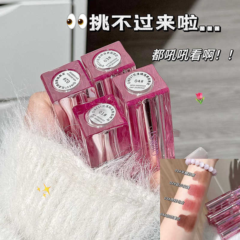 Flower Language Matte Lip Mud Pink Girl Spring and Summer Pale Complexion Fair Student Four-color Light Series Wholesale in stock details Picture