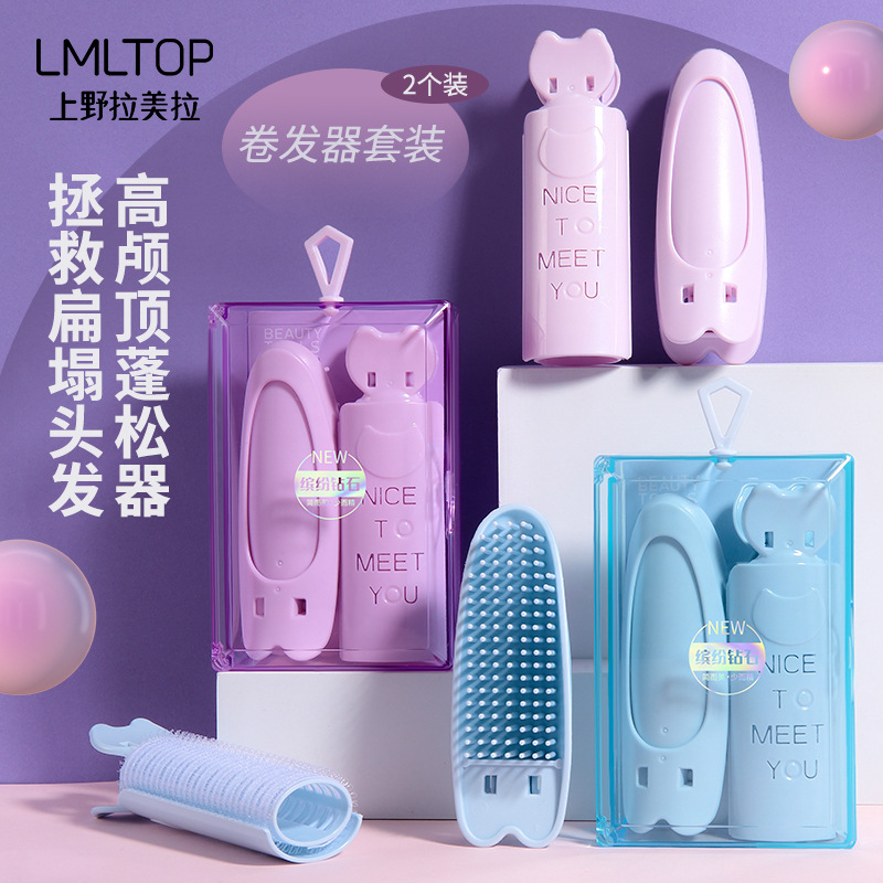 LMLTOP Fluffy Hair Curler 2-piece Set with Comb and Curling Iron Combination Set SY133 details Picture