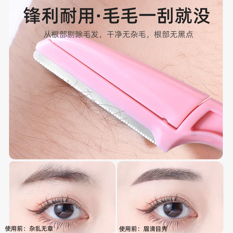 Folding eyebrow trimmer, eyebrow scraper, women's anti-scratch safety eyebrow trimmer, hair shaving knife, beginner's set, beauty tools Application Scenario