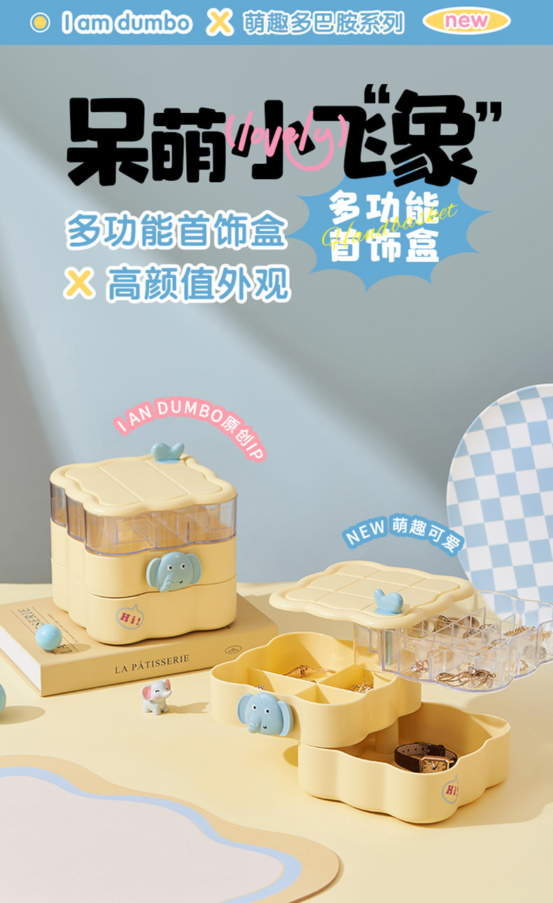 M80-6664 Cute cartoon multi-layer rotating jewelry box, ring and necklace storage box, desktop accessory organization box detail image 4